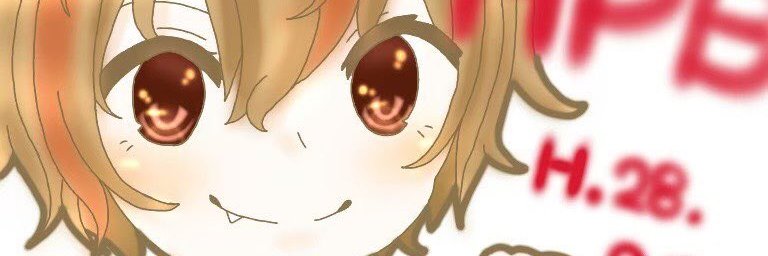 れき banner