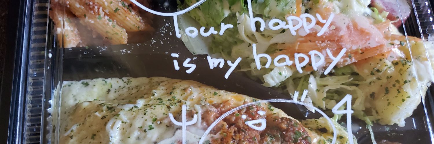 したっけ@SCHIELE banner