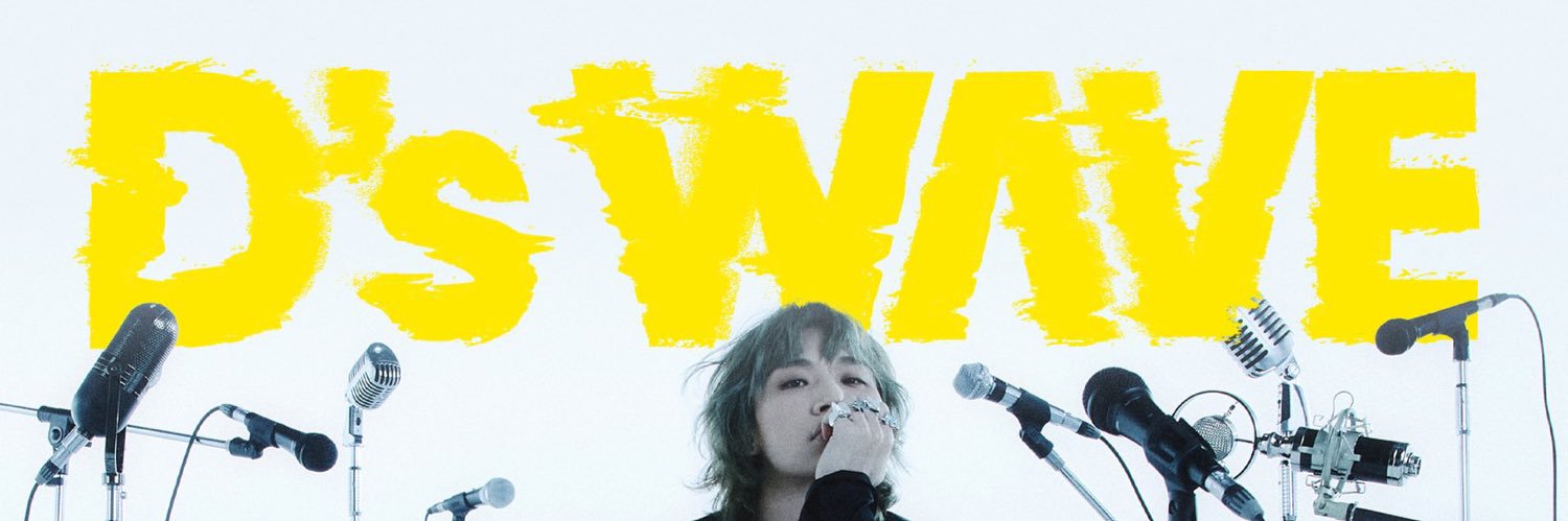 do_ru0804's profile banner image