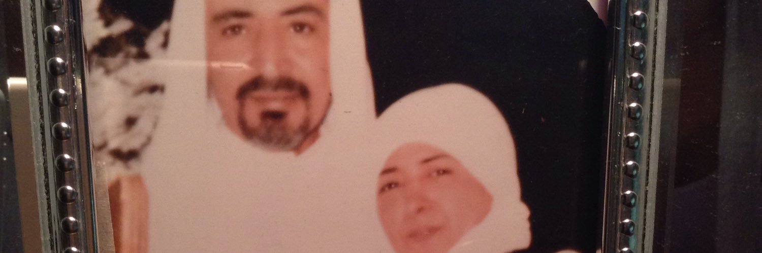 Sahar saleh abuljadayel banner
