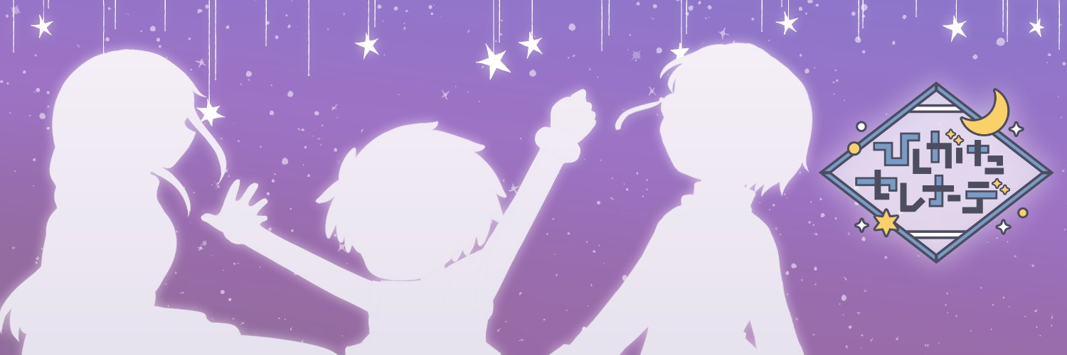 朔＊新作公開したよ！ banner