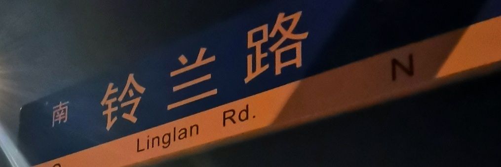 Na_CN__'s profile banner image