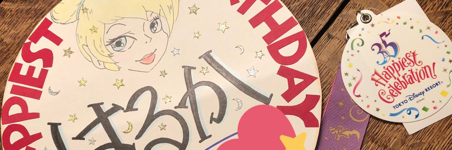 tink_flyme's profile banner image