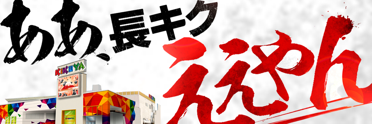 nagara315's profile banner image