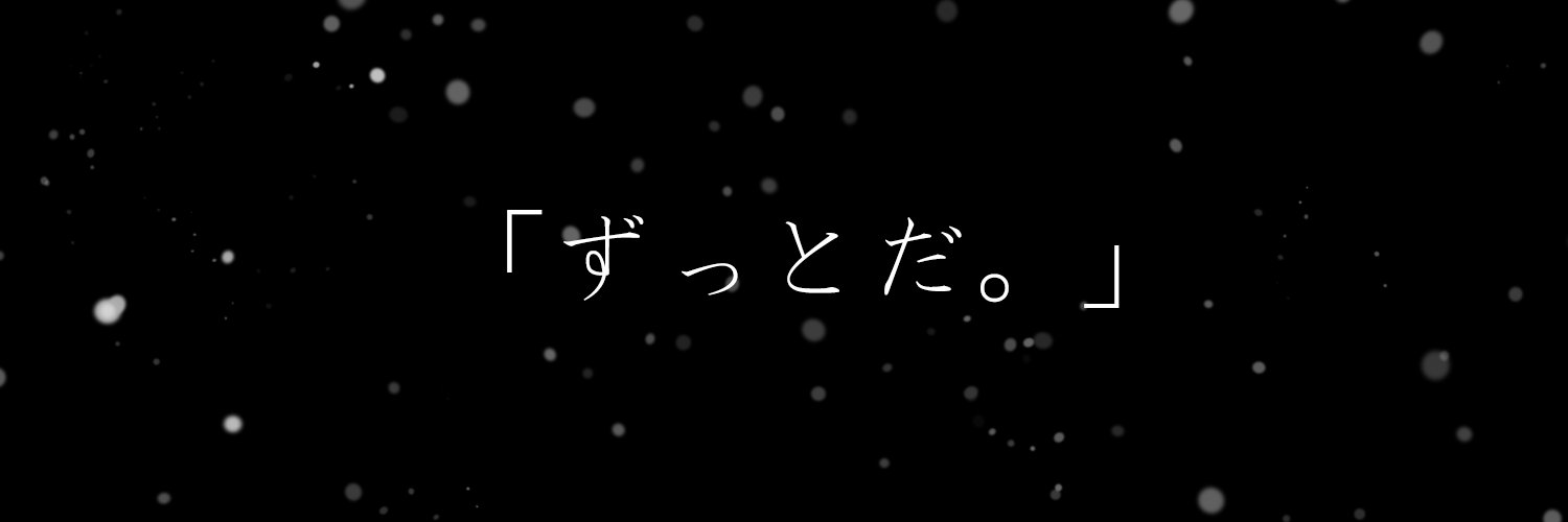 maehustisya's profile banner image
