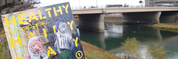 ichihotate2015 Profile Banner