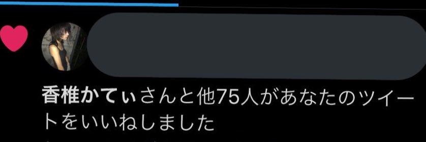 サイフを無くしたK・A・I❔ banner