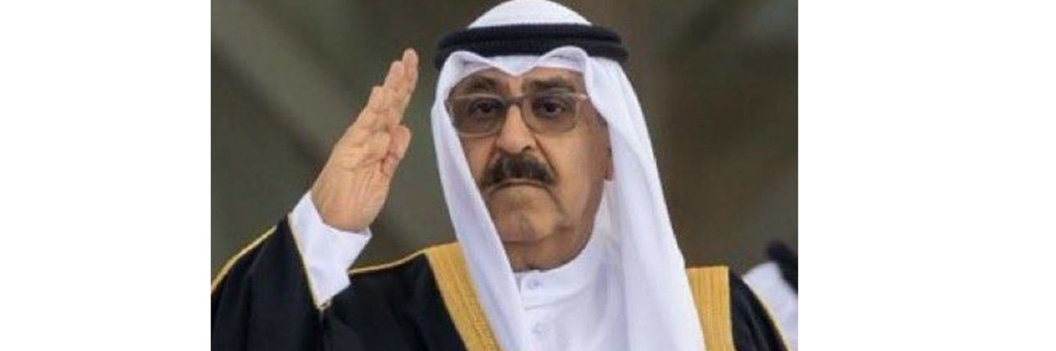 اشراق MOHAMMED 🇰🇼 banner