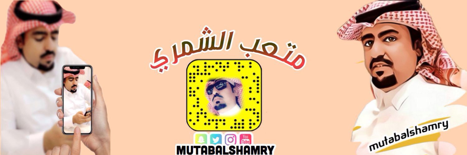 Mutabalshamry's profile banner image