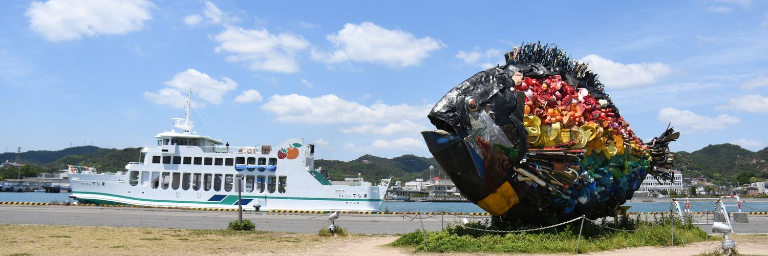 岡山県玉野市【公式】 banner