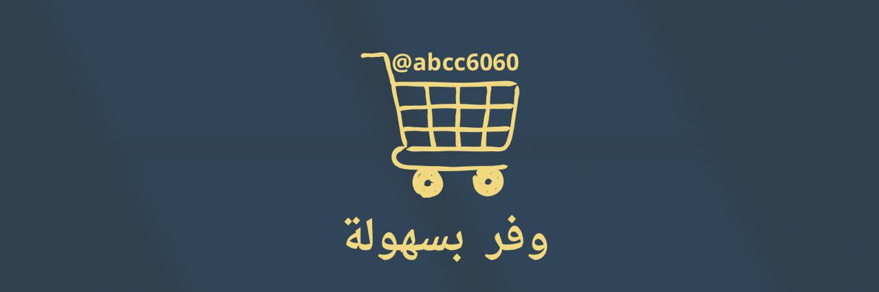abcc6060's profile banner image
