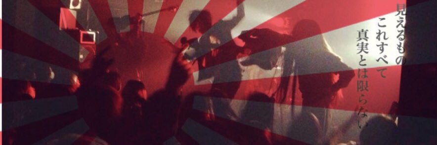 壱獅忌コボ banner