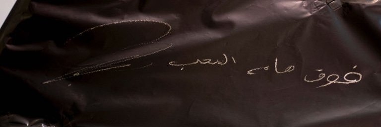 FayadH Alhaj فيَّاض banner