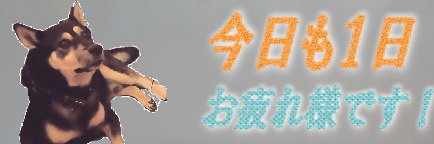 uwanwingchan's profile banner image