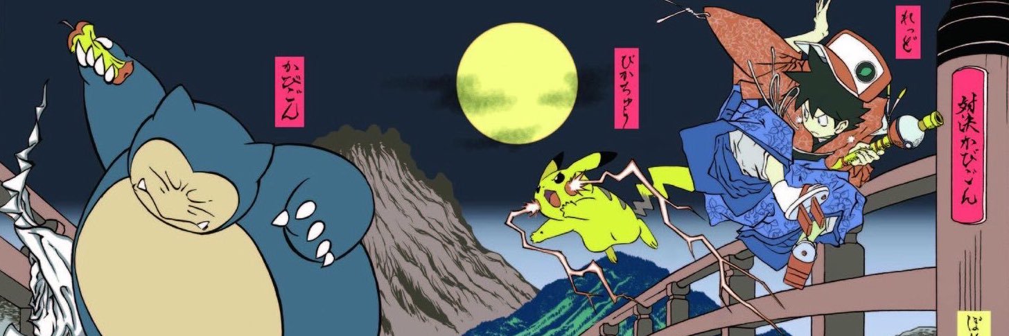 ShiloHuber's profile banner image