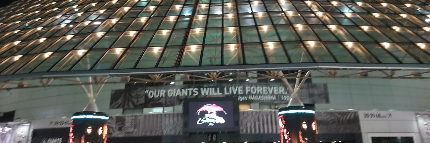 ひ～ちゃん🍓 banner