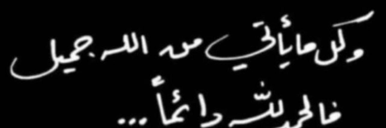malmarzouqi76's profile banner image