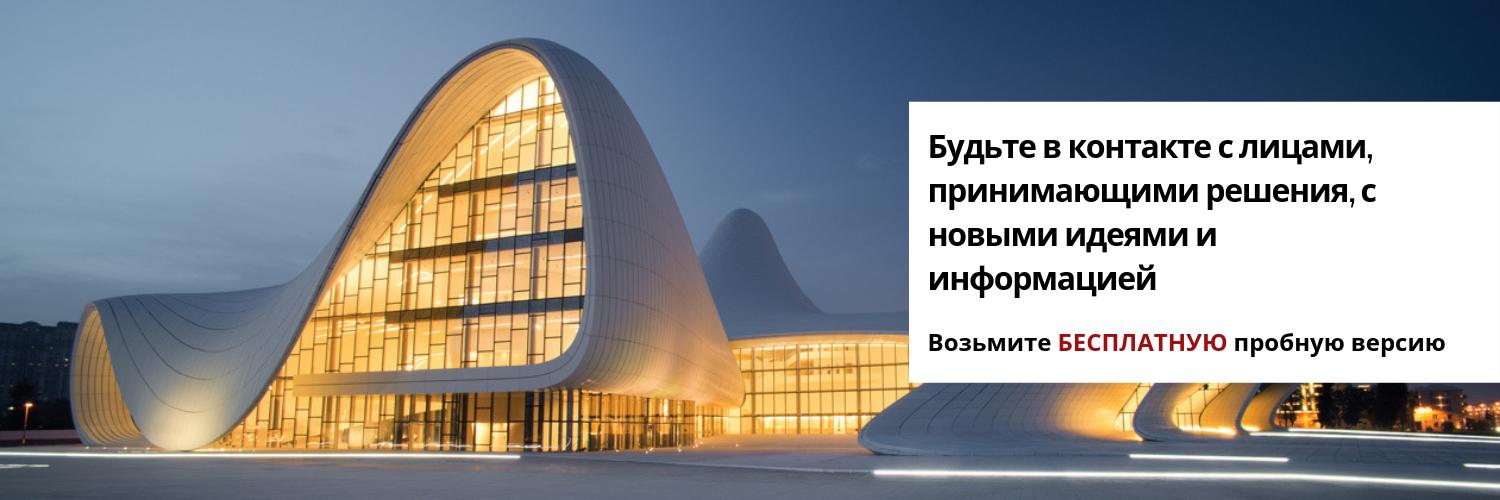 trend_rus's profile banner image