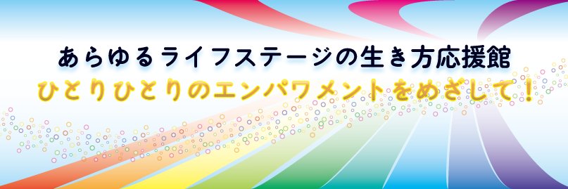akitawmc's profile banner image