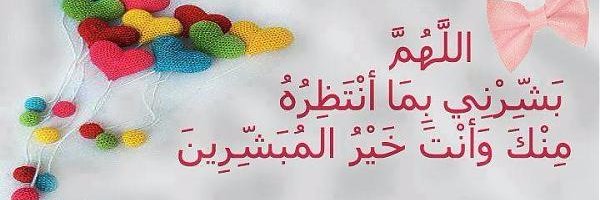 Labelle88191162's profile banner image