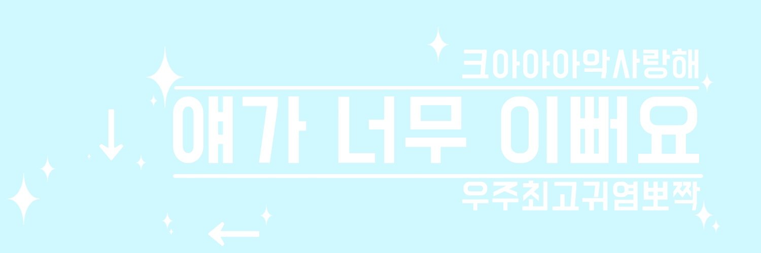 Qhfpdl's profile banner image