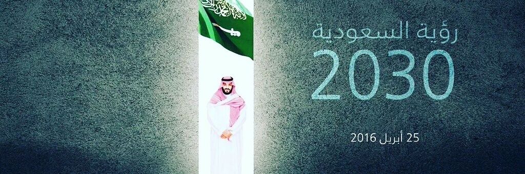 Saad- آبّـوِ فُيّصلِ 🇸🇦🇧🇭🇰🇼 banner