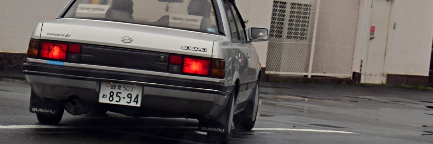 ツノデン's banner