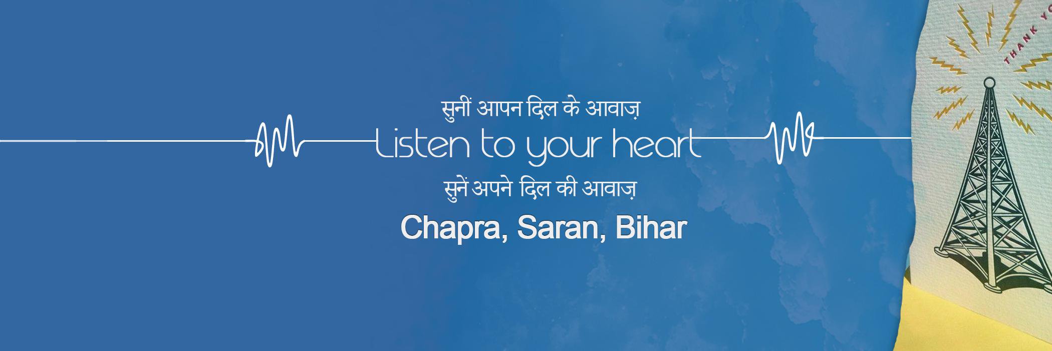 Radio Mayur 90.8 FM banner