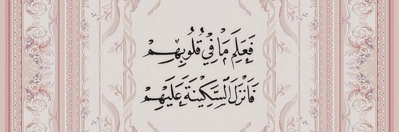 nasem_as's profile banner image