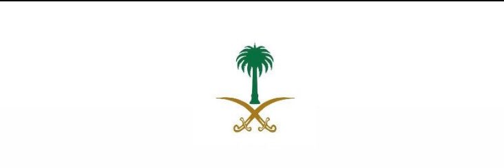 Lama Abdullah 🇸🇦 banner