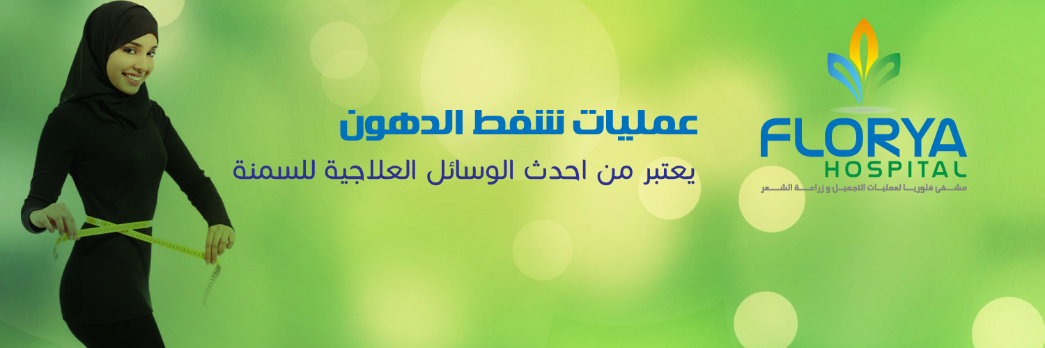 Slimming_Turk's profile banner image