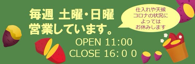 imoyano_obaba's profile banner image