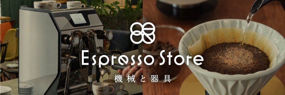 ESPRESSOSTORE_'s profile banner image