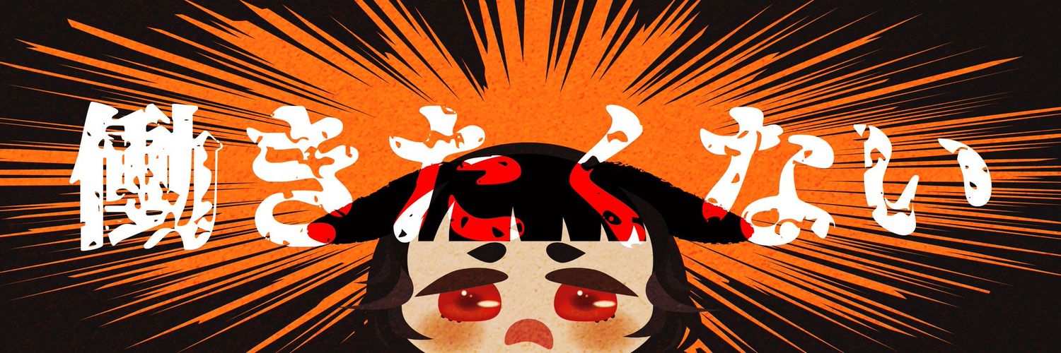 snow_174's profile banner image