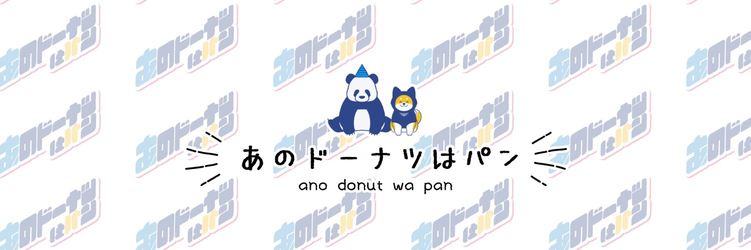 adwp_kikico's profile banner image
