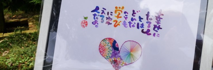 seshimo39's profile banner image