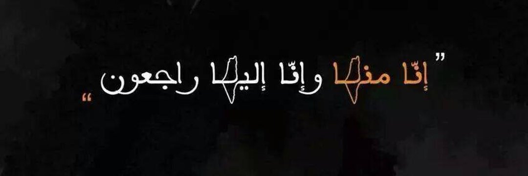 MOHMHAMSS's profile banner image