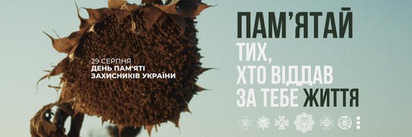 MVS_UA Profile Banner