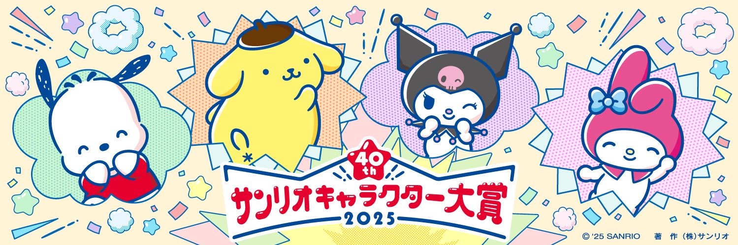 きーちゃん banner
