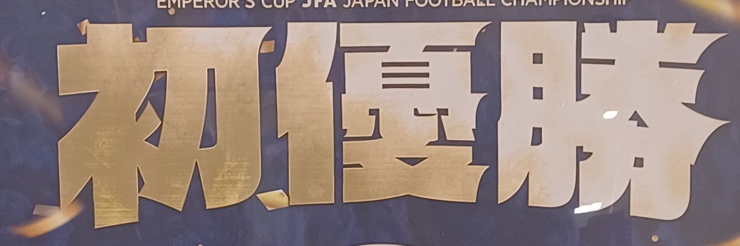 はるんさん🐦️ banner