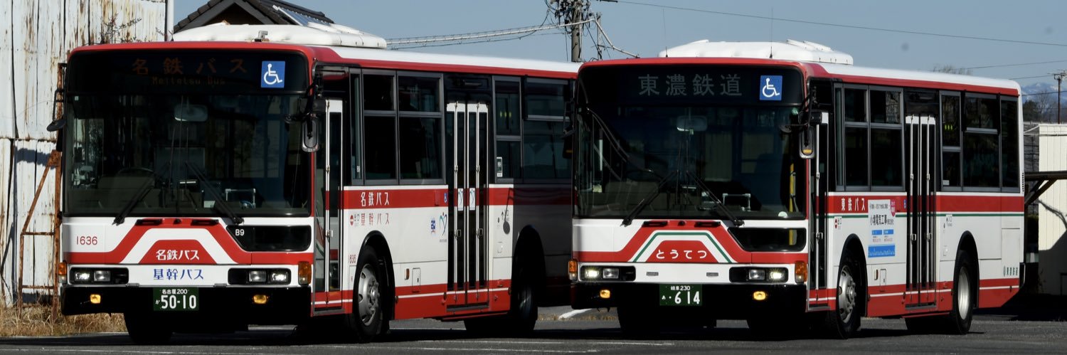 アルバード banner