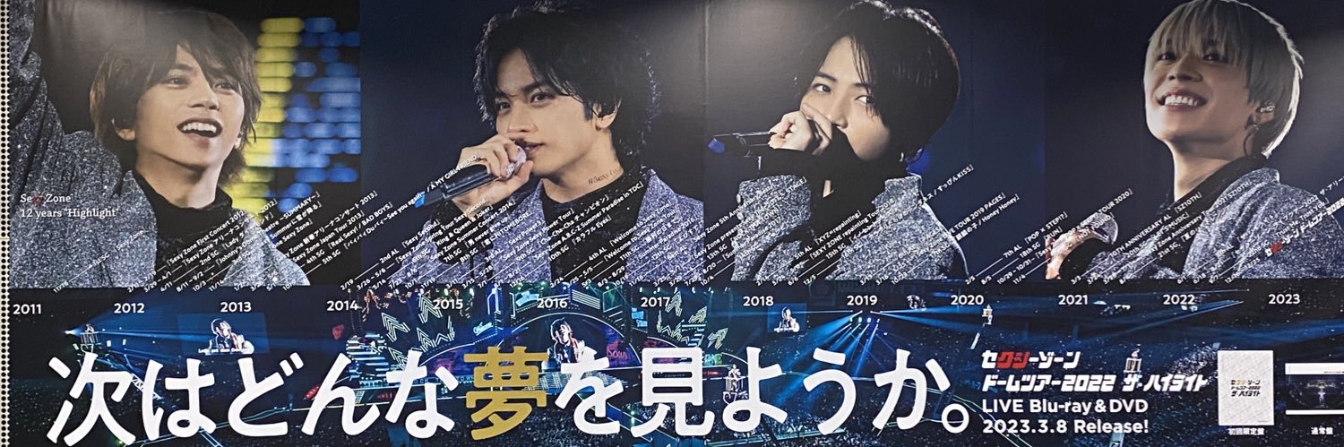 aya_pappy's profile banner image