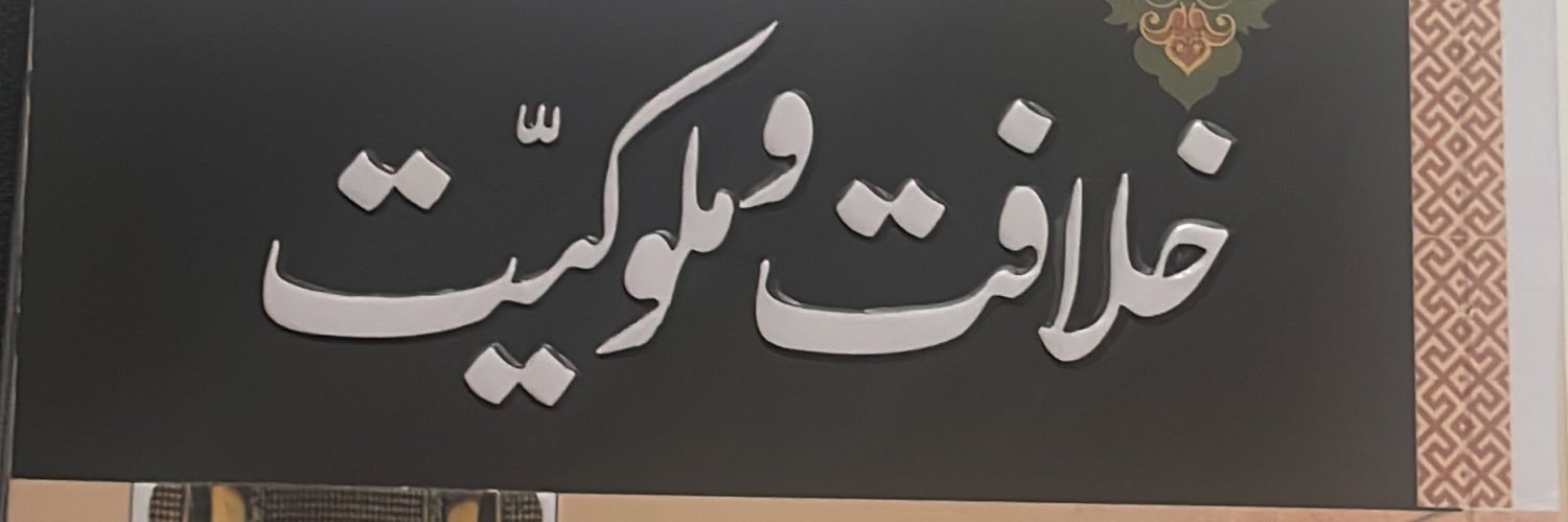 mdfaisal786's profile banner image