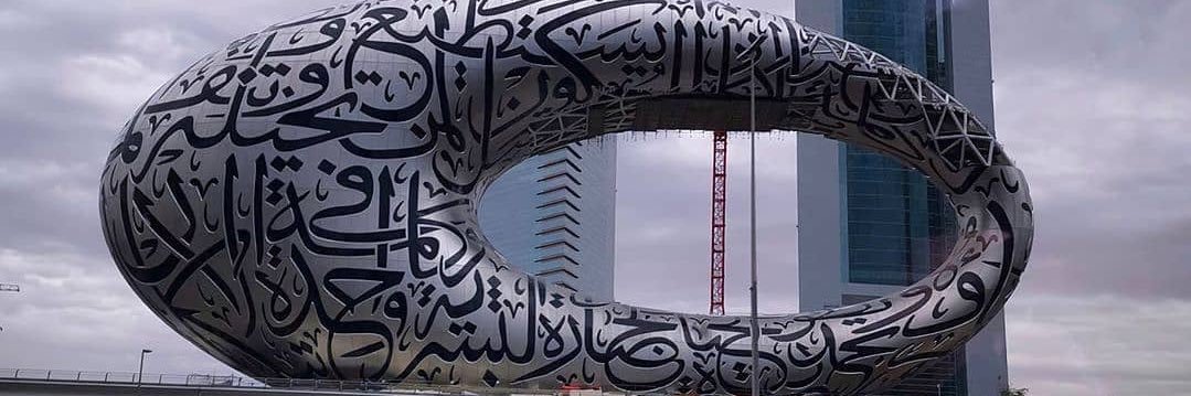 ShadiShakeri's profile banner image