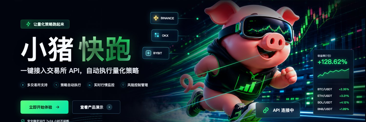 PIGRUN_FUN's profile banner image