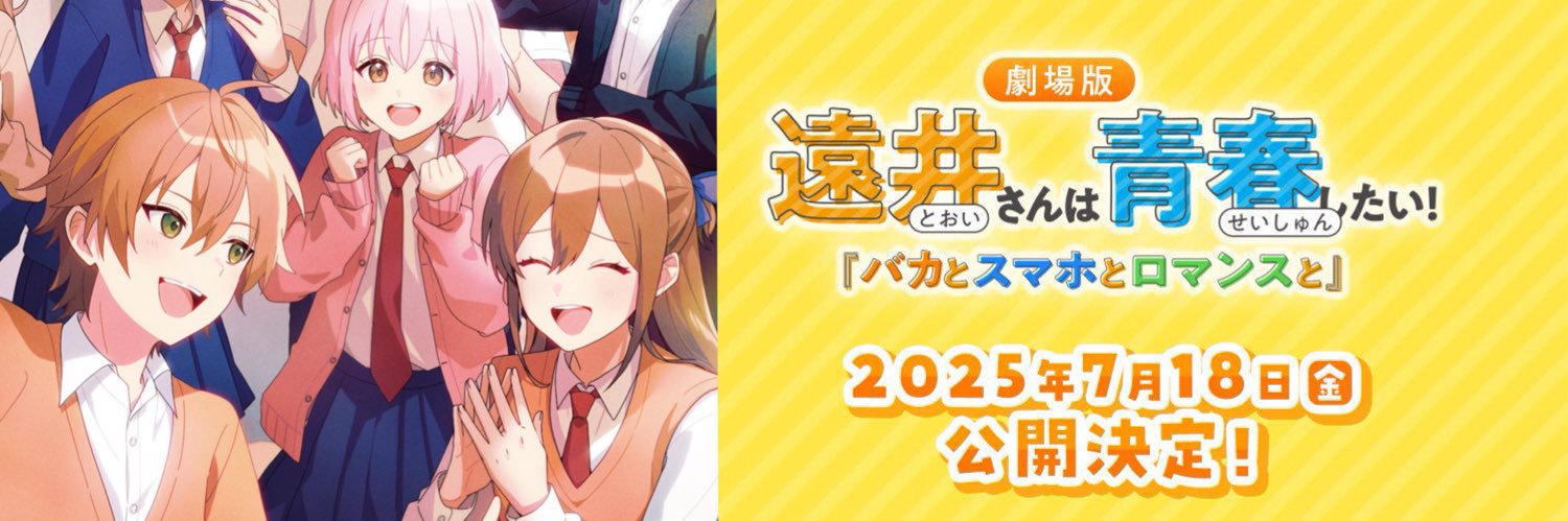 ジェル@すとぷり's banner