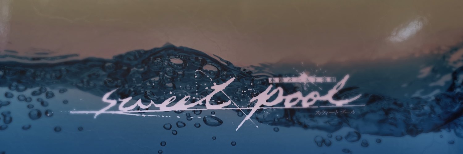 度笑む banner