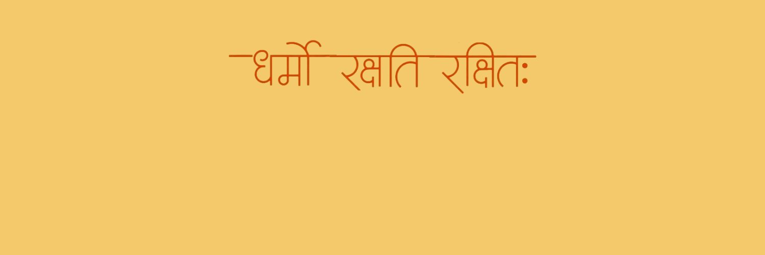 Indic Places banner