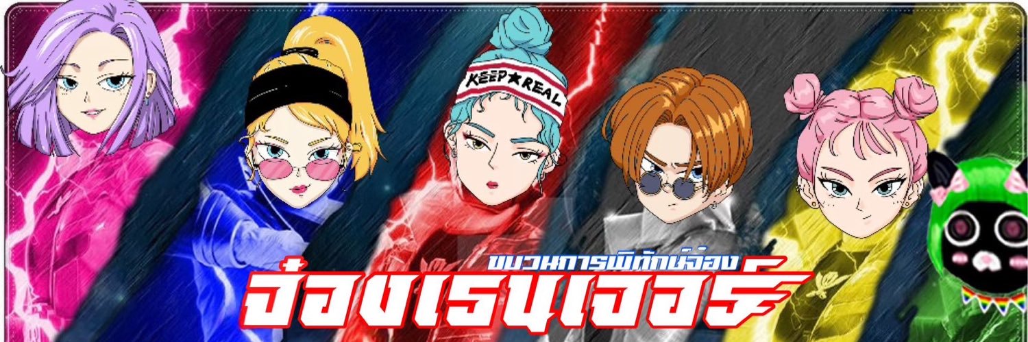 Guide024's profile banner image