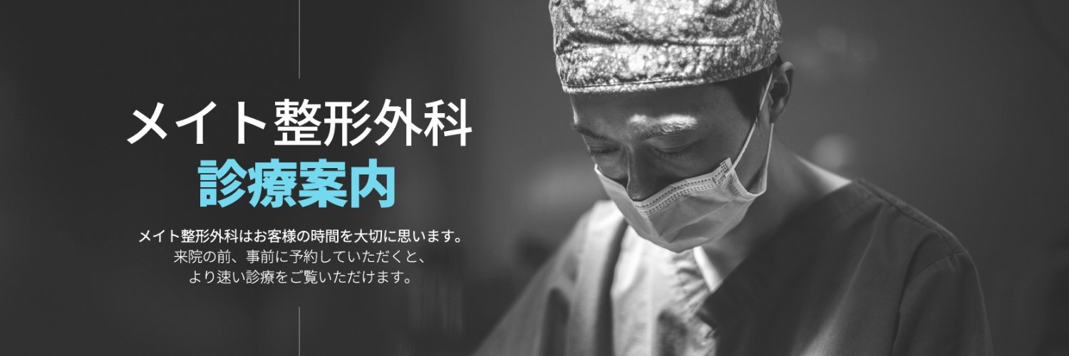 matepsjp's profile banner image